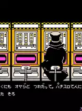 Pachi-Slot Adventure 2