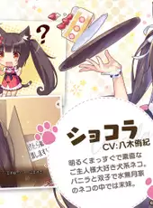 Nekopara Love Project Vol. 1