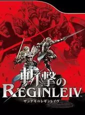 Zangeki no Reginleiv