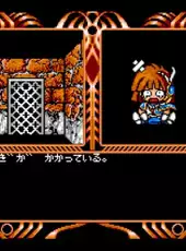 Madou Monogatari 1-2-3