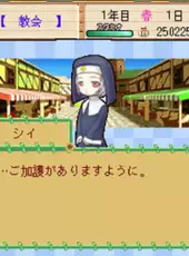 G-Mode Archives+: Bokujou Monogatari Mobile - Minori no Shima