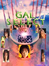 Gals Panic 3