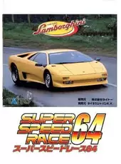 Super Speed Race 64