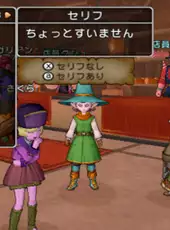 Dragon Quest X Online