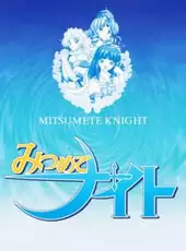 Mitsumete Knight