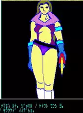 Star Arthur Densetsu II: Ankoku Seiun