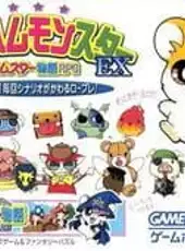 Twin Series Vol. 4: Ham Ham Monster EX + Fantasy Puzzle Hamster Monogatari Mahou no Meikyuu 1.2.3