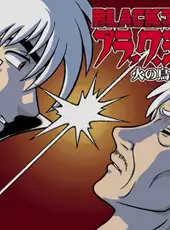 Black Jack: Hi no Tori Hen