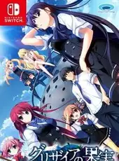 The Fruit, Labyrinth, and Eden of Grisaia Full Package