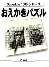 SuperLite 1500 Series: Oekaki Puzzle 1