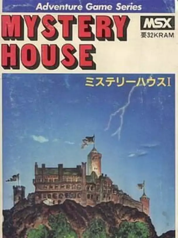 Mystery House