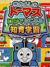 Kikansha Thomas: DS de Hajimeru Chiiku Gakushuu
