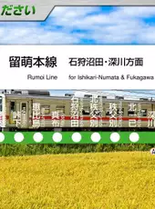JR EAST Train Simulator: Rumoi Line (Fukagawa to Rumoi) Kiha 54-500 series