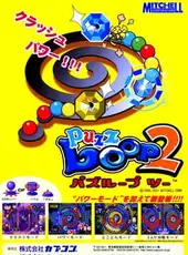 Puzz Loop 2