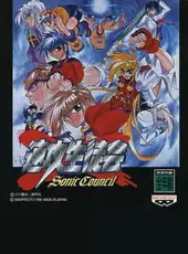 Sokko Seitokai: Sonic Council
