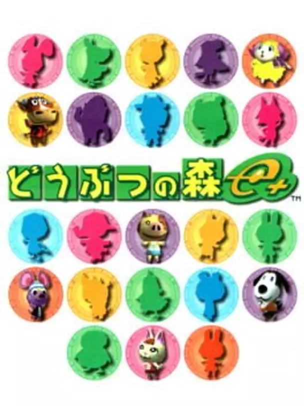 Doubutsu no Mori e+