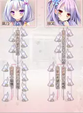 Tayutama 2: You're the only one