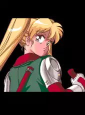 Edge