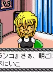 Totsugeki! Pappara-tai