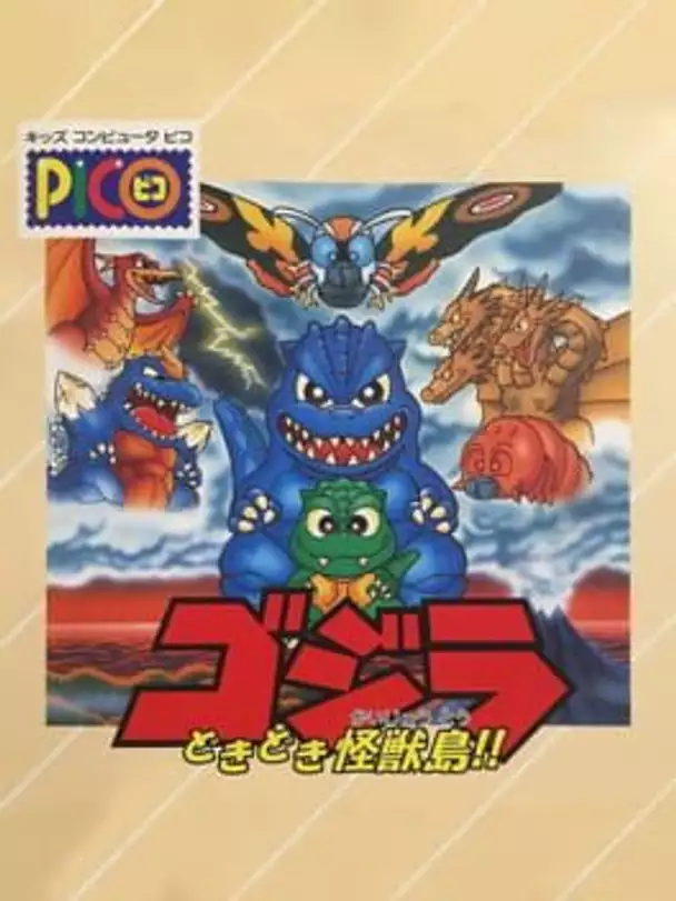Godzilla: Doki-doki Kaijuu-tou!!