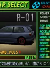 Touge Max 2
