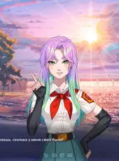 Everlasting Summer 2