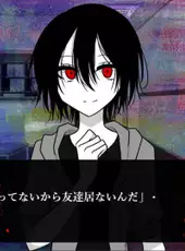 Sayo-kun no Omajinai