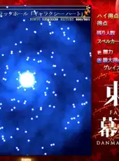 Touhou Makuka Sai: Fantastic Danmaku Festival