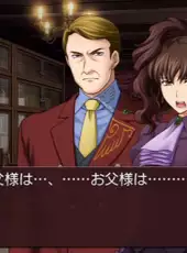 Umineko no Naku Koro ni Chiru