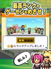 Pocket Arcade Story DX