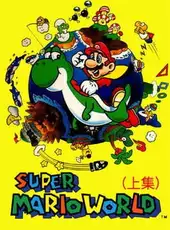 Super Mario World