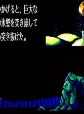 Xak: The Art of Visual Stage