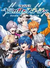 Argonavis: Kimi ga Mita Stage he