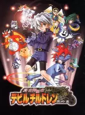 Shin Megami Tensei: Devil Children - Kuro no Sho