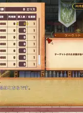 Kono Subarashii Sekai ni Shukufuku wo!: Kono Yokubou no Ishou ni Chouai wo!