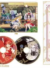 Touhou Spell Carnival: Limited Edition
