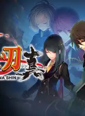 Akai Katana Shin