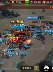 Romance of the Three Kingdoms Hadou