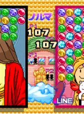 ACA Neo Geo: Magical Drop II