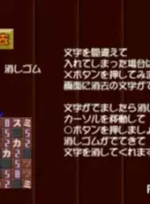 Puzzle Mania
