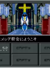 Shin Megami Tensei II