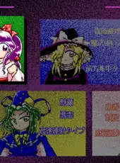 Touhou Kaikidan: Mystic Square