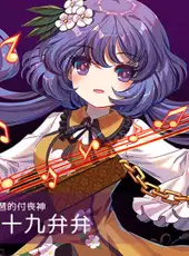 Touhou Blooming Chaos 2: Chara Pack 1