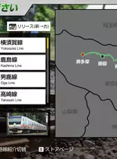 JR East Train Simulator: Ome Line - Tachikawa to Okutama: E233-0 Series
