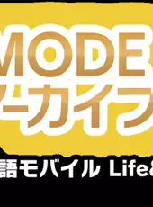 G-Mode Archives+: Bokujou Monogatari Mobile - Life & Love