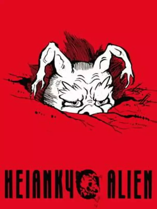 Heiankyo Alien