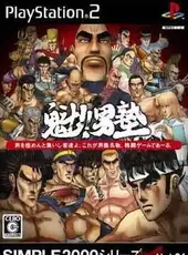 Sakigake!! Otokojuku