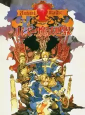 Ancient Magic: Bazuu! Mahou Sekai