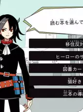 5-fun go ni Igai na Ketsumatsu: Monochrome no Toshokan