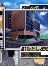 Meltylancer: Ginga Shoujo Keisatsu 2086